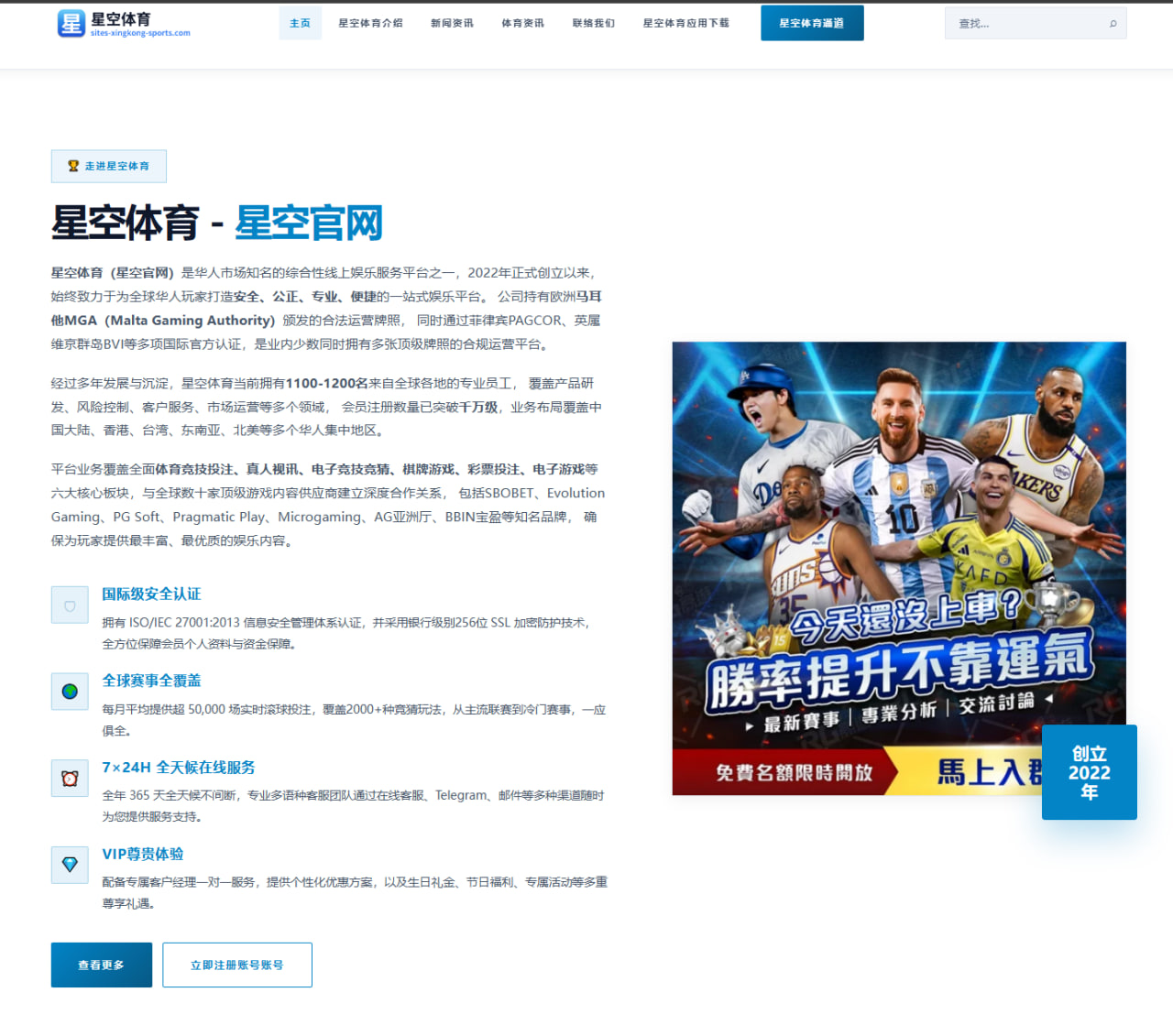关键球员临场状态影响评估：从比赛数据看球队胜负与战术轮换影响